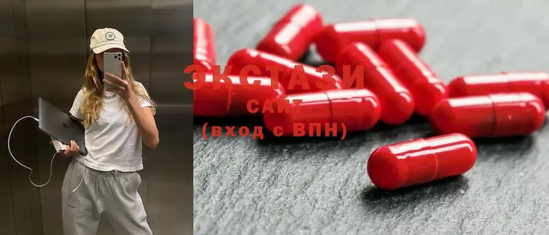 продажа наркотиков  Гусев  Ecstasy VHQ 