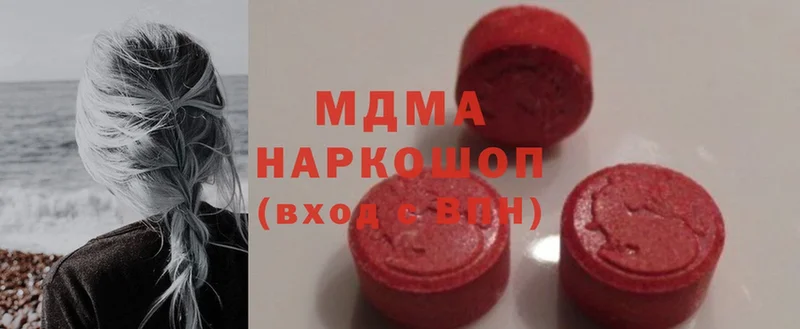 MDMA кристаллы  купить наркоту  Гусев 